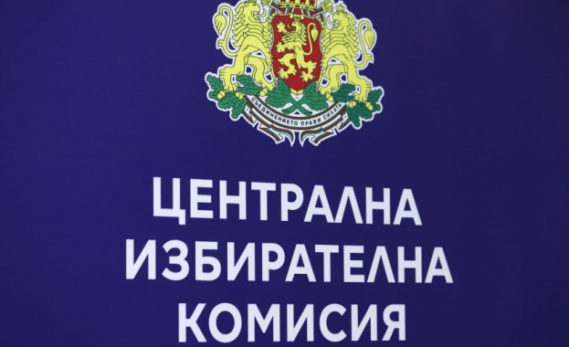 Становище на ОС към ЦИК във връзка с организацията на изборите на 9 юни 2024 г.