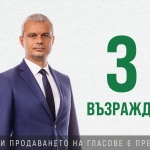 Костадин Костадинов каза какво да направи България, за да се спаси от фалит