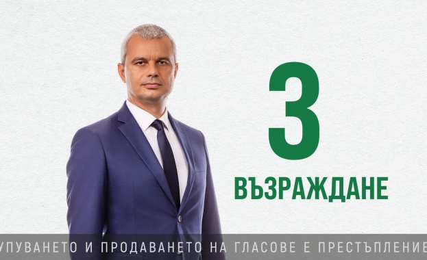 Вчера беше потвърдено това за което ние от Възраждане предупреждаваме