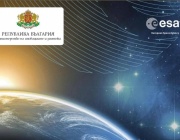 МИР: Български фирми и научни организации могат да кандидатстват за финансиране по космическата програма на ЕКА