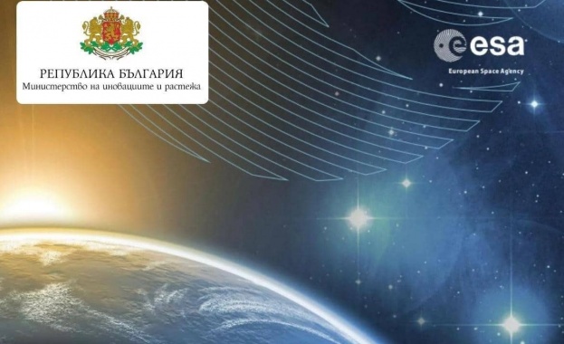 Министерството на иновациите и растежа и Европейската космическа агенция организират