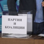 ЦИК определя номерата на партиите и коалициите в бюлетината за местния вот