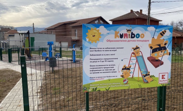 Kaufland дари нова детска площадка на кв. „Горубляне“