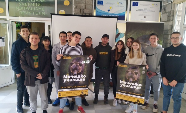 Мечешко училище еко предприемачество и Младежки воден парламент са част от