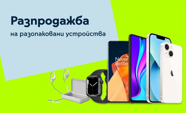 До края на този месец Yettel провежда голяма разпродажба на