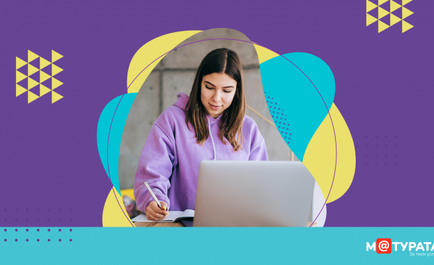 Поредица от онлайн пробни изпити за 7 и 12 клас