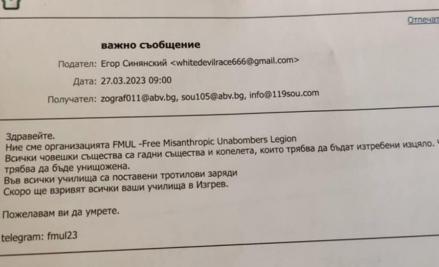 Десетки сигнали за взривни устройства в училища са подадени в