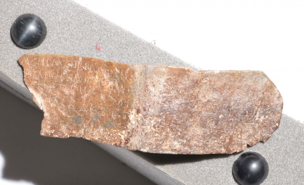 Откриха кирилски надпис от времето на Симеон в крепостта „Балък дере“ край Хухла