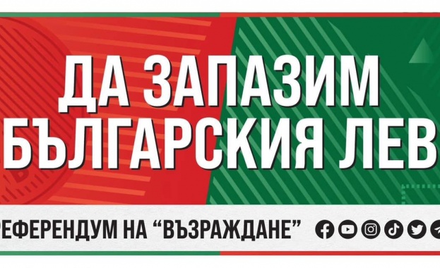 Възраждане с видео за някои от рисковете от евентуалното влизане