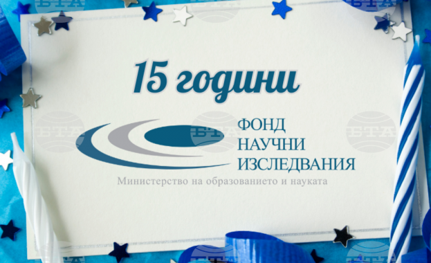 Официална церемония по връчване на грамоти на най успешните проекти отчетени