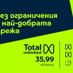 Yettel дава 100 лв. отстъпка за смарт часовници с плановете Total Unlimited 