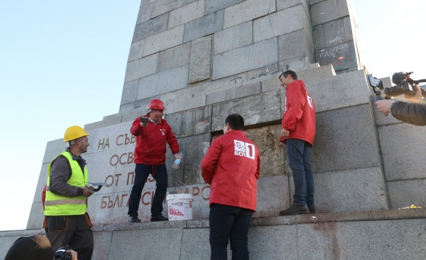 Софийската градска организация на БСП закри предизборната кампания на партията
