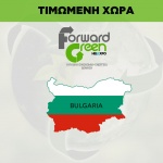 Български компании могат да участват на „Forward green 2023“