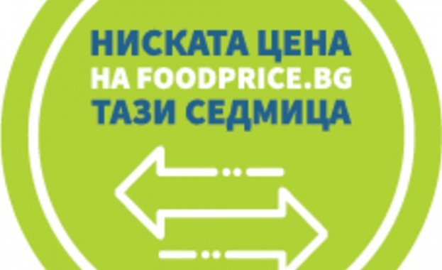 Единен стикер ще показва трайно ниските цени на хранителните продукти