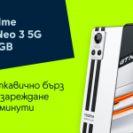 Yettel предлага новия светкавичен Realme GT NEO 3 
