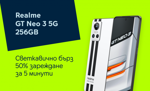 За любителите на автомобилните спортове и бързите скорости Yettel предлага
