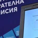 ЦИК: На 16 юни ще бъдат обявени имената на 240-те депутати в 50-ото Народно събрание