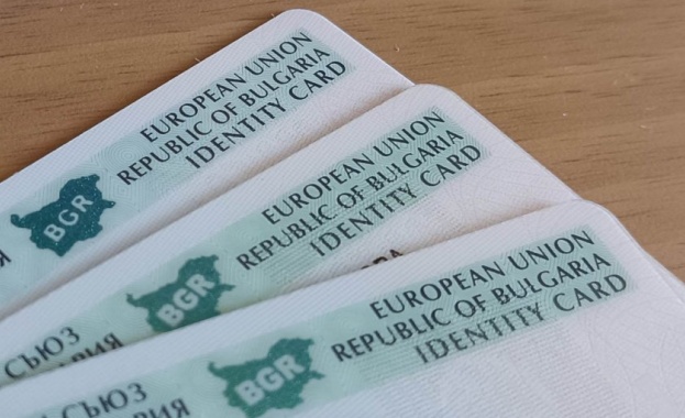 Ново поколение лични карти ще бъдат издавани в България вероятно