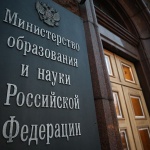 Руското просветно министерство обяви, че е разработило учебник по класически украински език