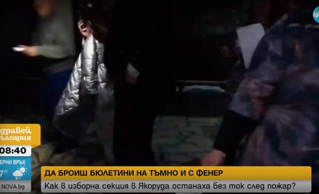 Изборната секция в Якоруда е останала без ток в ключов