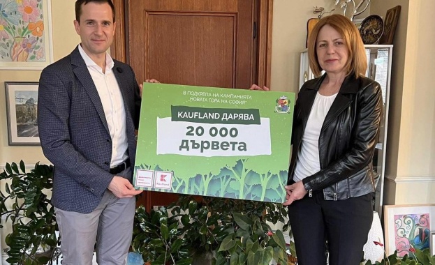 Kaufland България дари 20 000 дъбови фиданки на Столична община