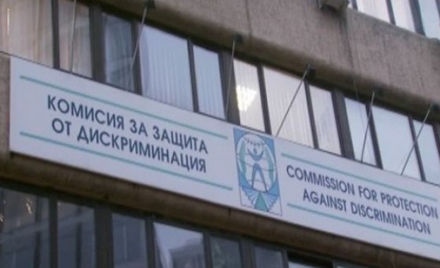 Действията на превозвача представляват дискриминационно третиране на лице с увреждане