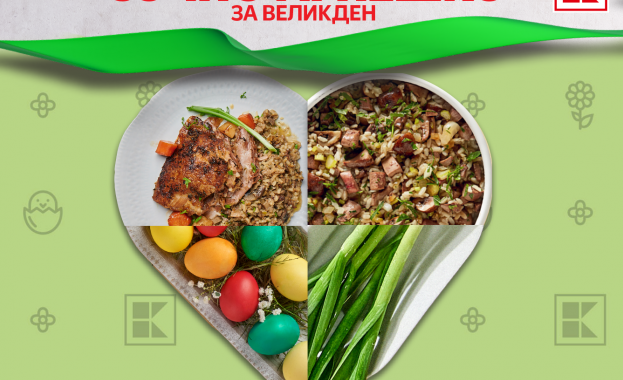 Богато разнообразие за Великден очаква клиентите на Kaufland България Най