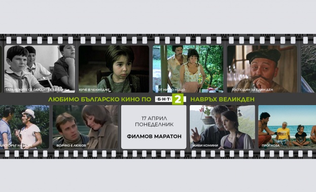 Навръх най светлия християнски празник Възкресение Христово на 17 април понеделник