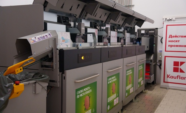 Близо 40 000 пластмасови бутилки и кенове са върнати в