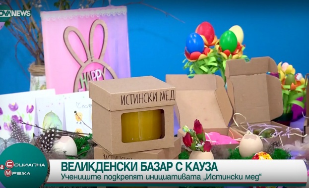 Ученици участваха във Великденски базар с кауза Те подкрепиха инициативата