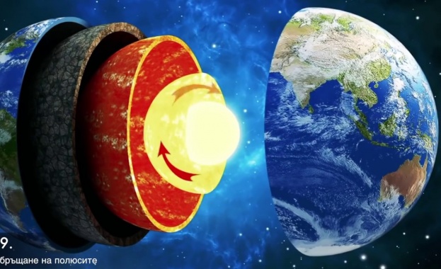 Учени създадоха най подробната карта на геологията под земното южното полукълбо