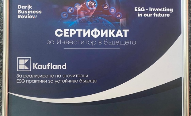 Kaufland България беше отличен за „Инвеститор в бъдещето“ на първата конференция „ESG - Investing in our future“
