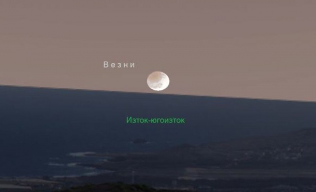 Лунно затъмнение ще се наблюдава от България в началото на месец май