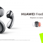 Yettel предлага новите футуристични бижута HUAWEI FreeBuds 5