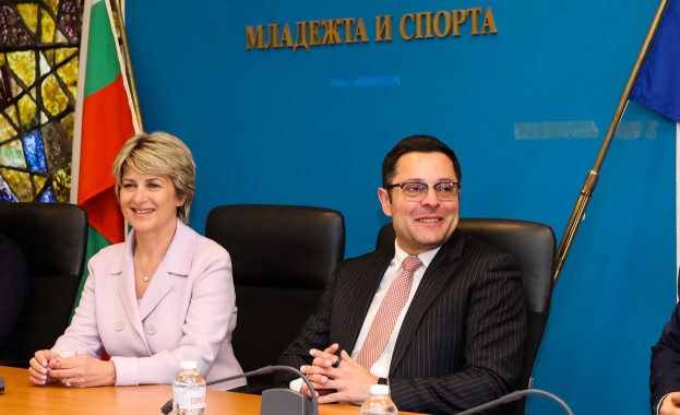 Министерствата на иновациите и растежа и на младежта и спорта