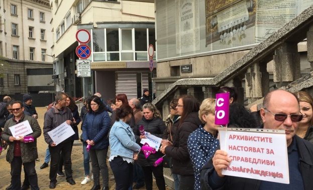 Работещи в Държавна агенция Архиви излязоха на протест пред сградата