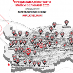 Ученици направиха най-дългия онлайн волейболен пас