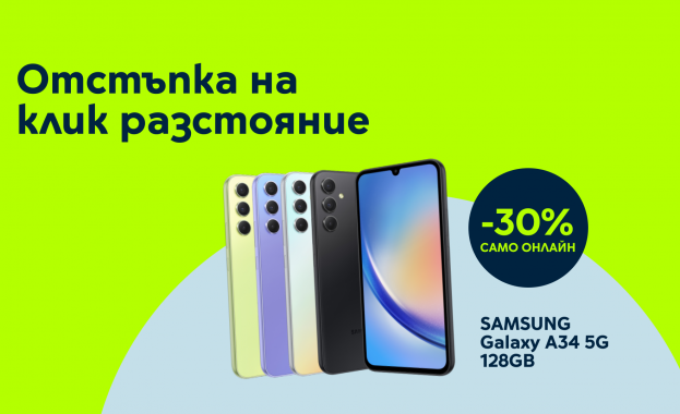 Yettel дава 30% отстъпка за SAMSUNG Galaxy A34 онлайн