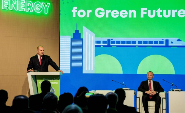 Двудневната международна конференция Energy for Green Future организирана от Министерството