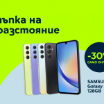 Yettel дава 30% отстъпка за SAMSUNG Galaxy A34 онлайн