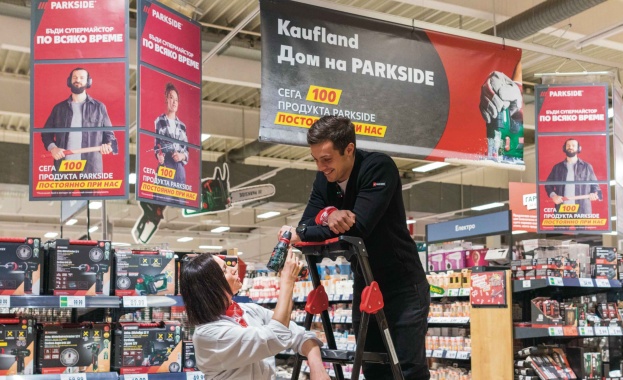 От 1 май клиентите Kaufland България в цялата страна ще