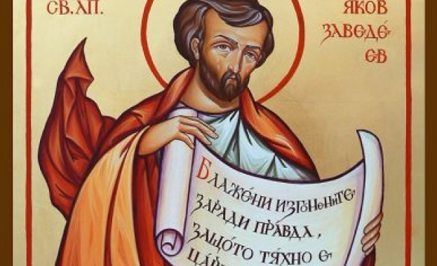 Св. ап. Яков Зеведеев. Преп. Климент Песнописец. Св. Донат, еп. Еврийски 