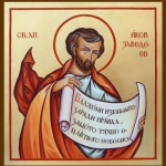 Св. ап. Яков Зеведеев. Преп. Климент Песнописец. Св. Донат, еп. Еврийски 