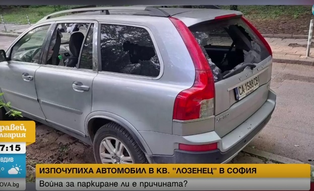 Вандалска проява в София Изпочупиха колата на лекар в столичния