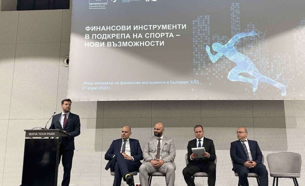Инвестициите в спортна инфраструктура са един от фокусите на европейското