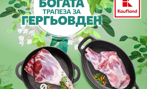 Агнешко с 6-степенен качествен контрол от Kaufland за Гергьовден