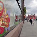 Затегнати мерки за сигурност в Русия за Деня на победата