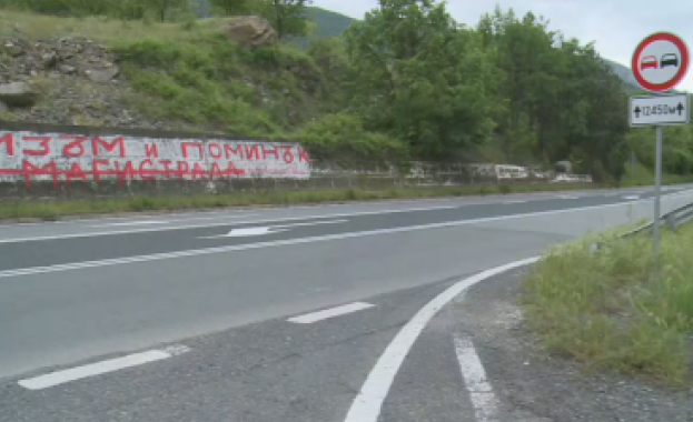 Жители на Кресна и района излизат на протести пред Министерството