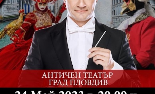 Музикалното пътешествие в света на Антонио Вивалди 1678 1741 със симфоничния