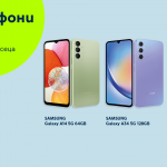 Yettel предлага смартфони за 0 лв. през първите 3 месеца на лизинга 